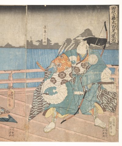 Tawara no Tota a százlábú legyőzése, 1850-51 (fatömb) alkotó: Utagawa Kunimaro